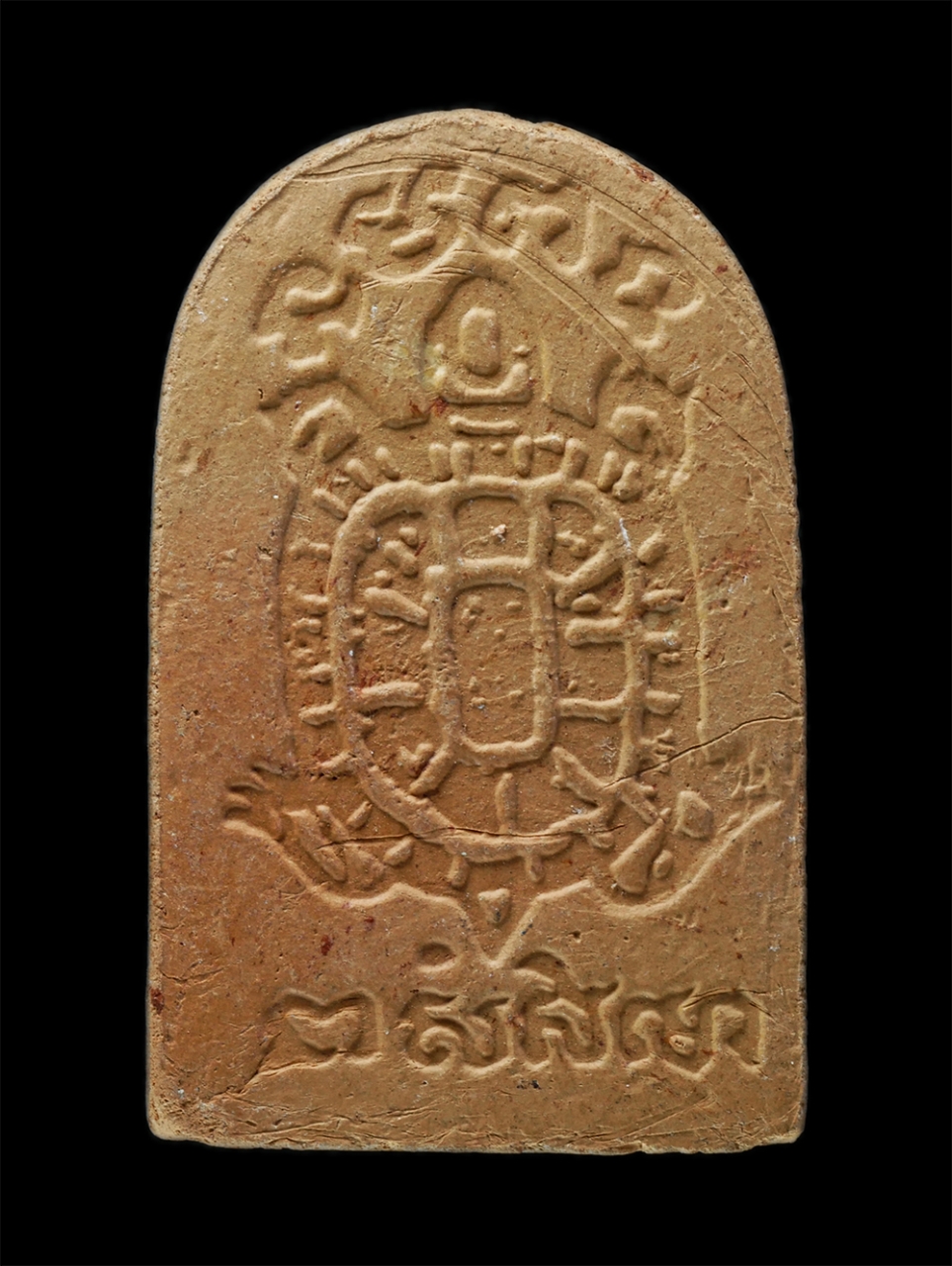 พระผงกล่องขาว17 (30)p.jpg - พระสิวลี นะชาลีติ หลัง พญาเต่าเรือน หลวงปู่หลิว วัดไร่แตงทอง จ.นครปฐม ออกวัดห้วยผักชี จ.นครปฐม  เนื้อดินเผา | https://kamulet.in.th